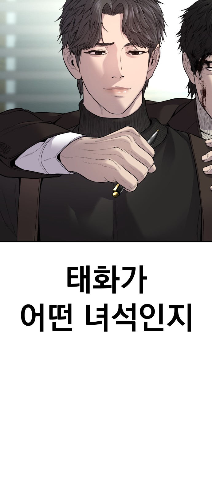 123 페이지