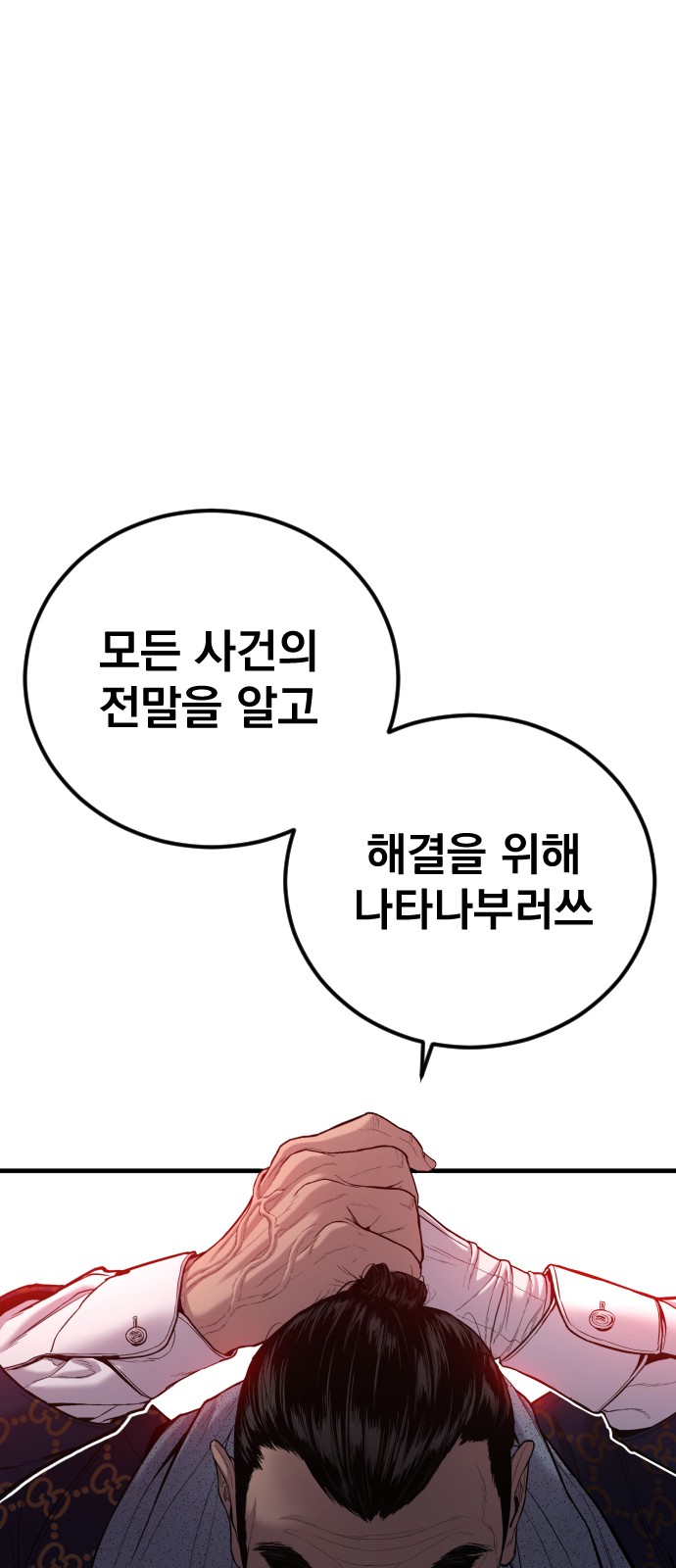 125 페이지