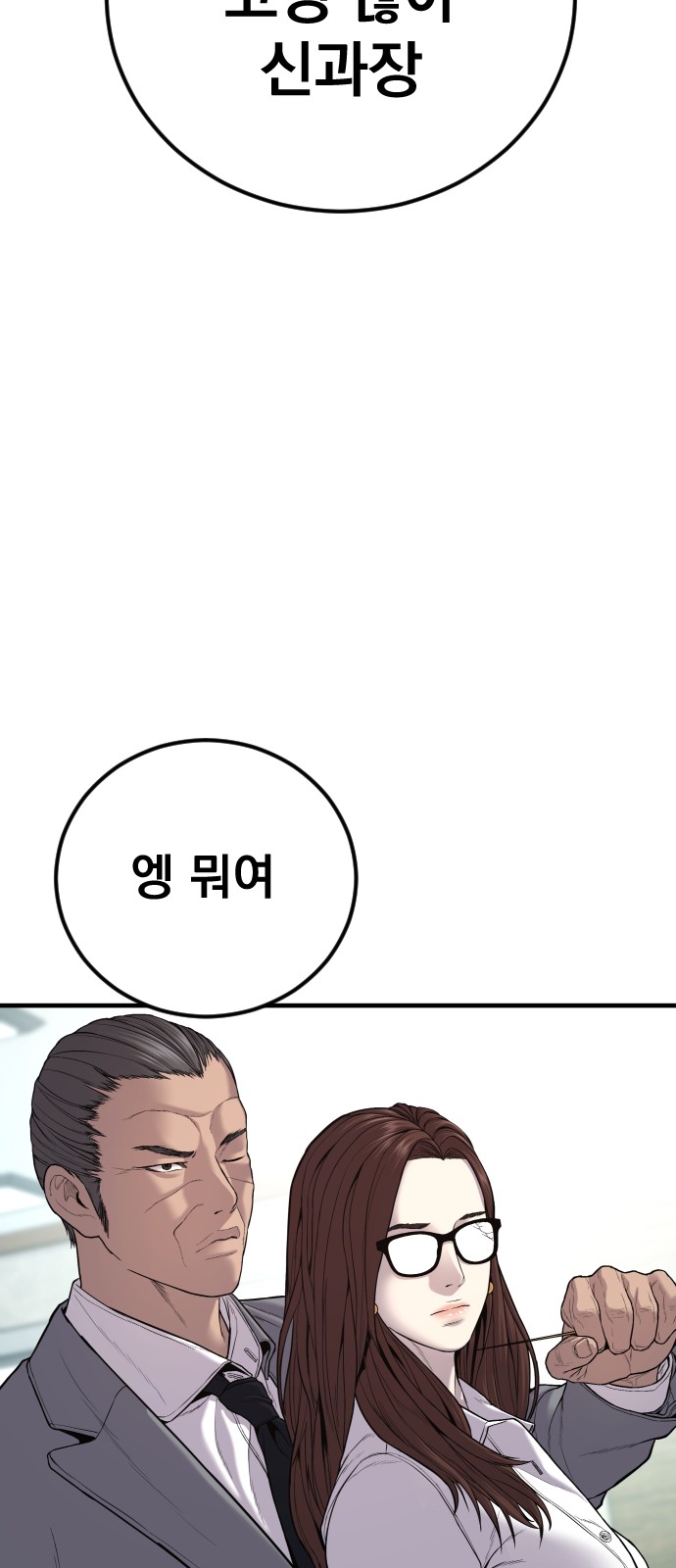 127 페이지
