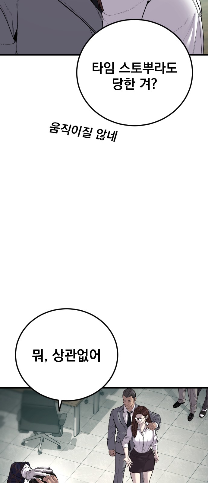 128 페이지