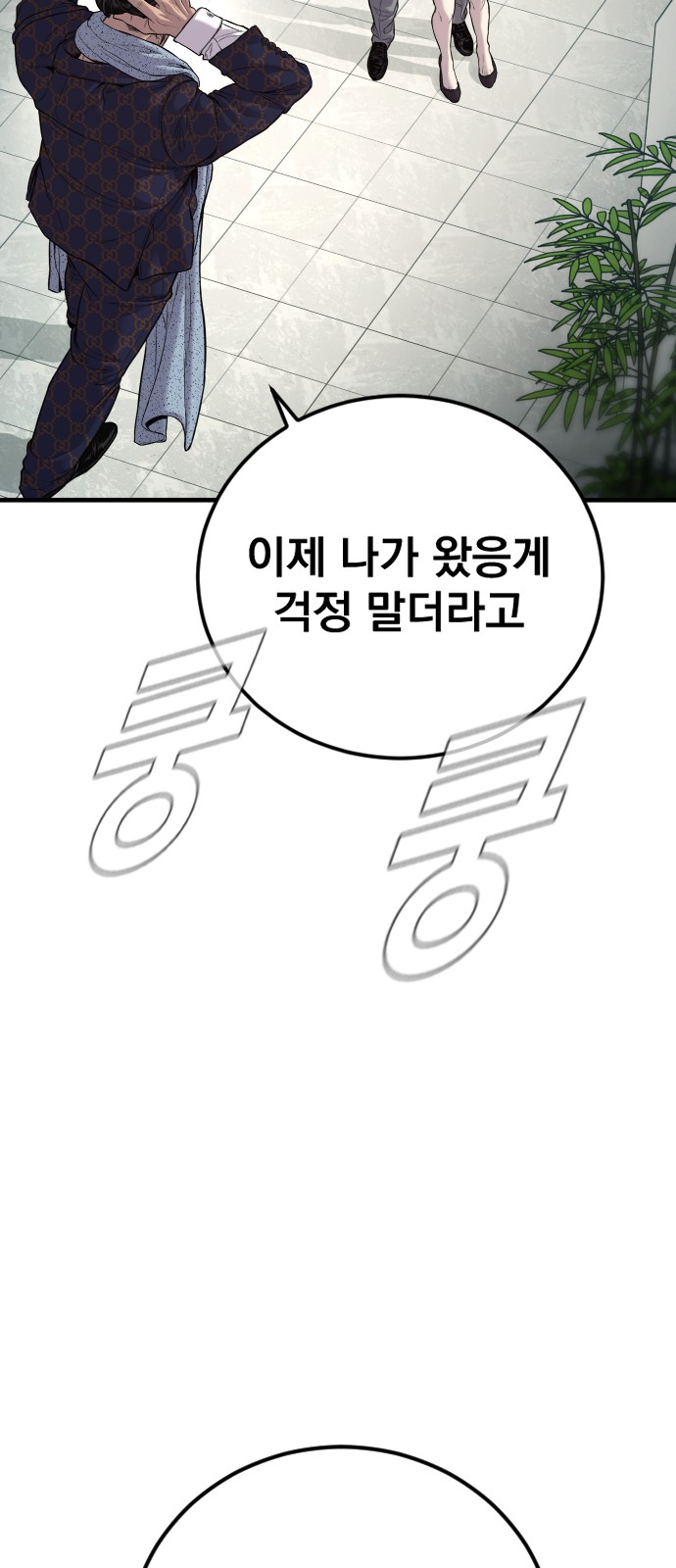 129 페이지