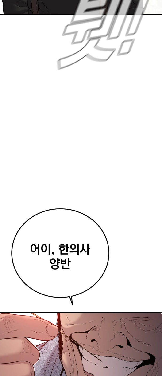 133 페이지