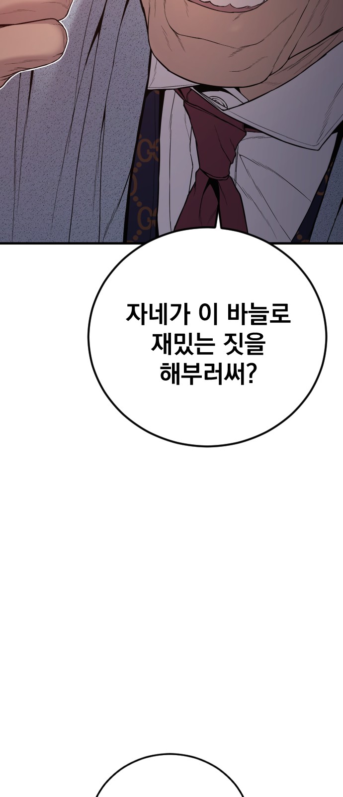 134 페이지