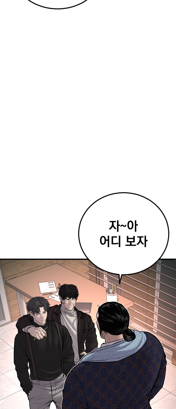 141 페이지