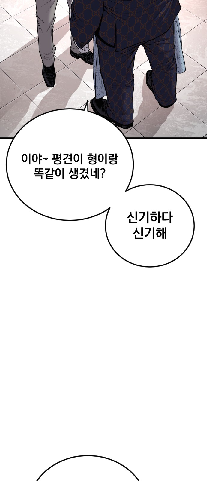 142 페이지
