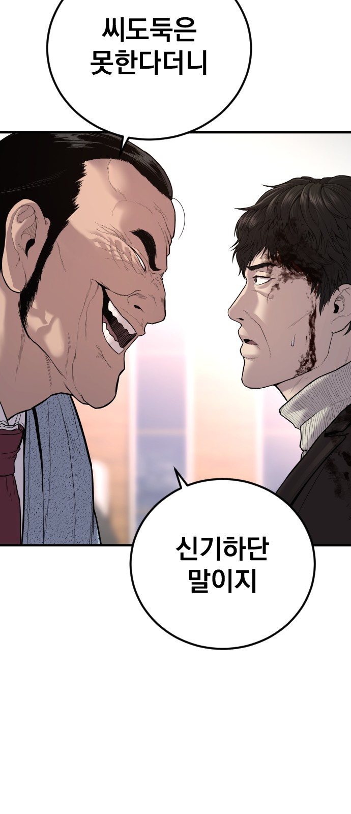 143 페이지