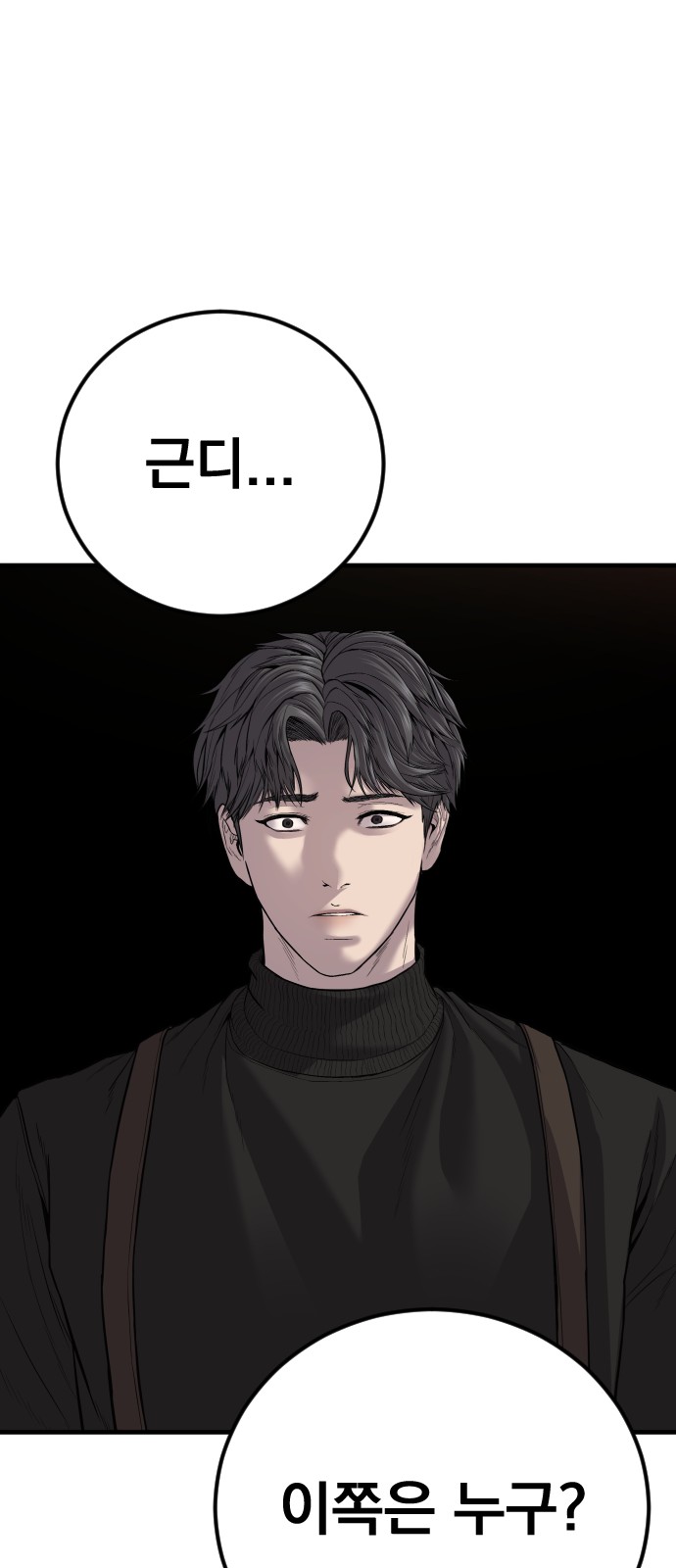 144 페이지