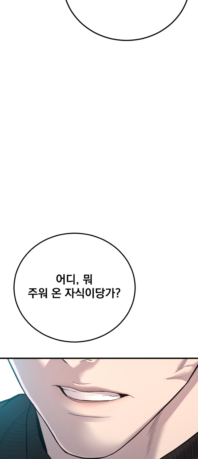 145 페이지