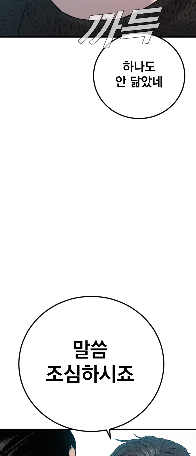 146 페이지