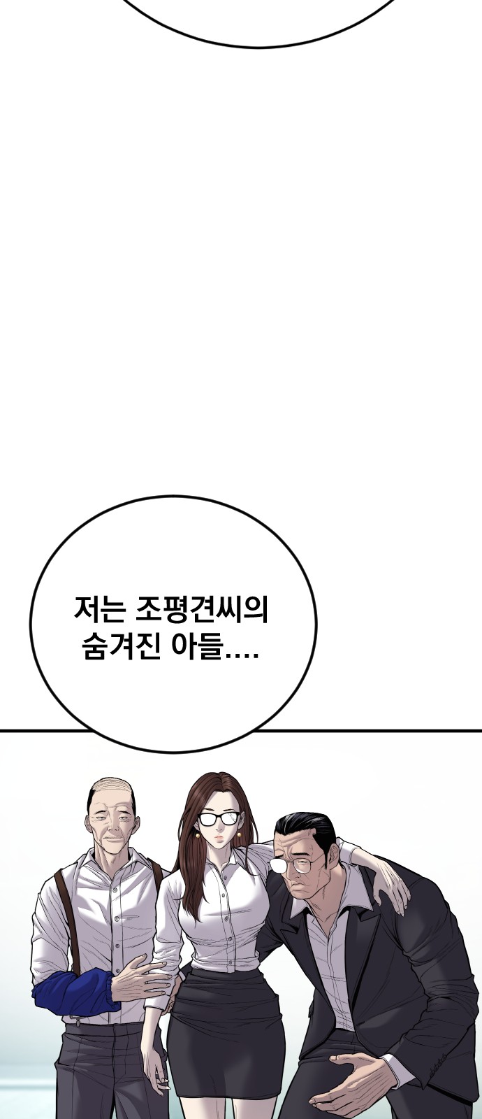 148 페이지