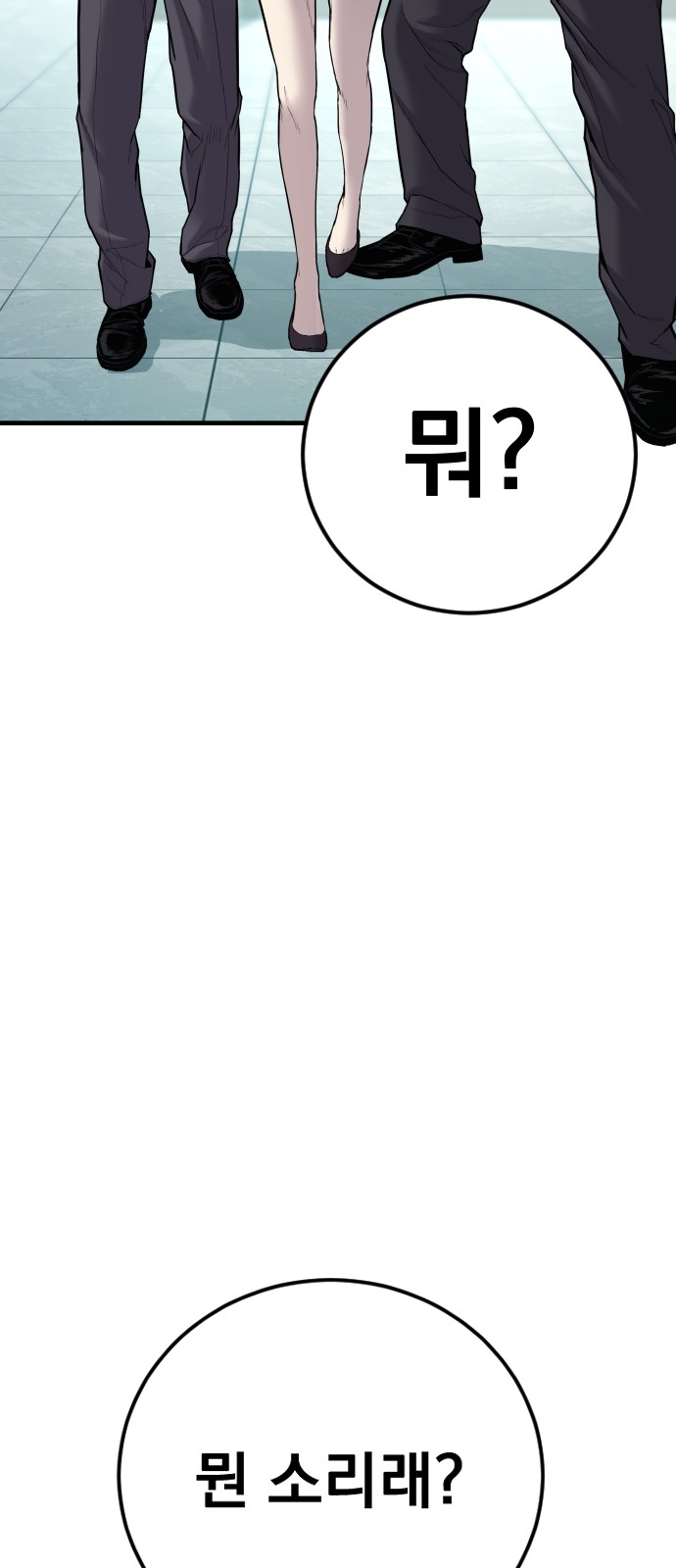 149 페이지