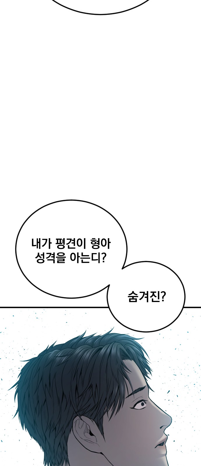 151 페이지