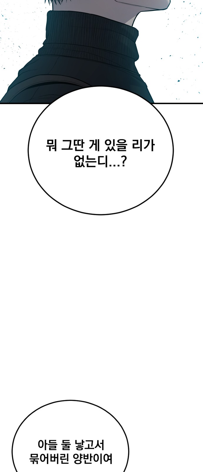 152 페이지