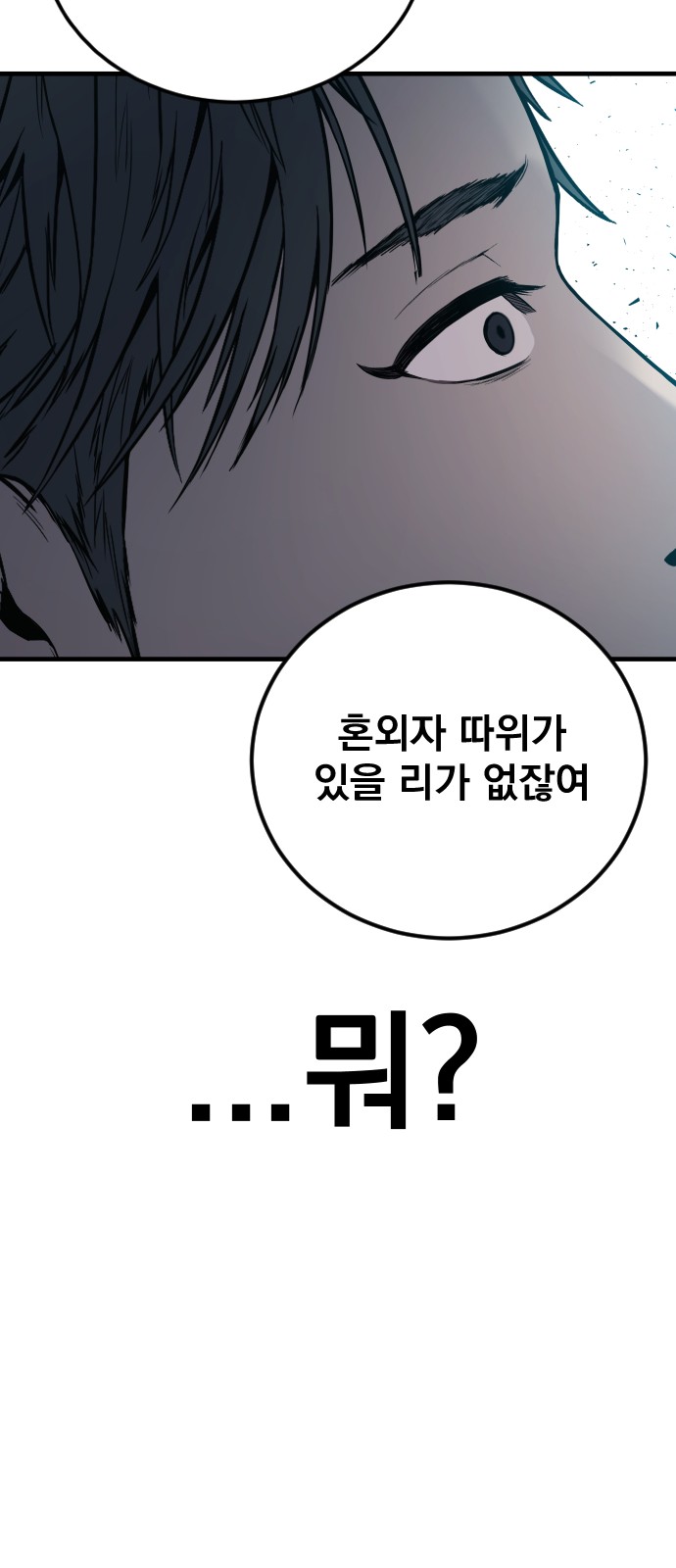153 페이지