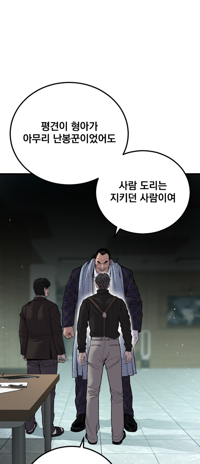 154 페이지
