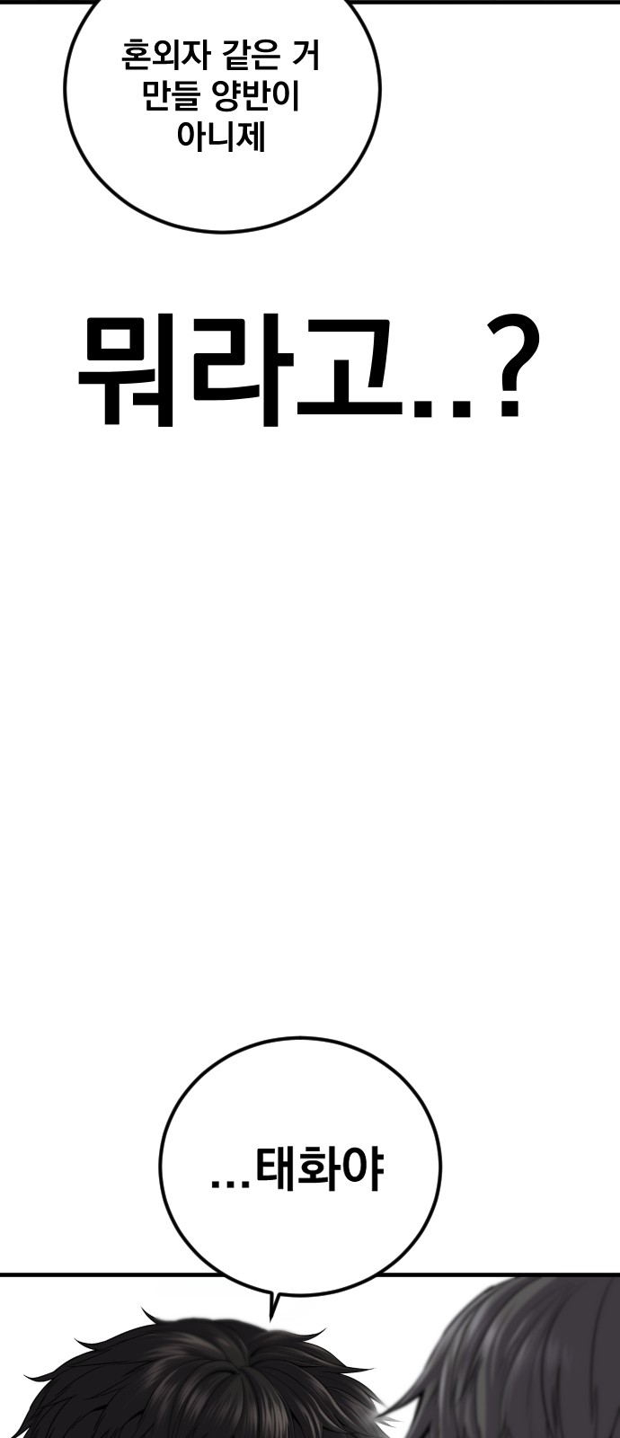 155 페이지