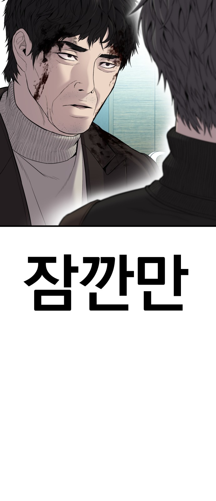 156 페이지