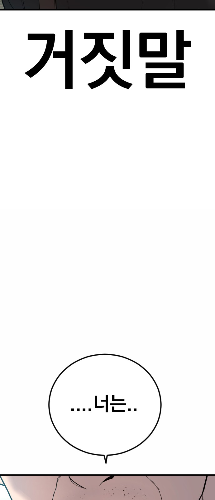 158 페이지