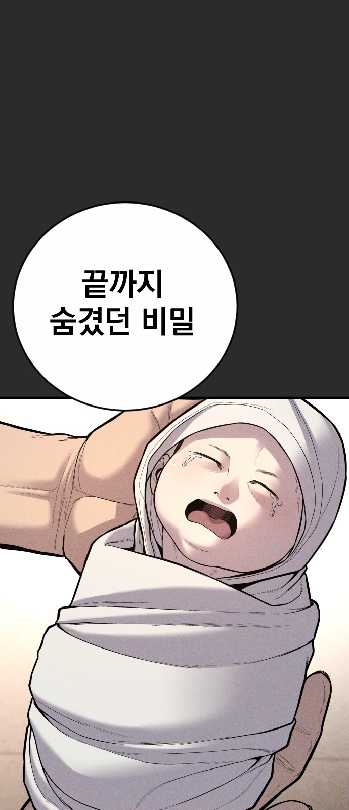 163 페이지
