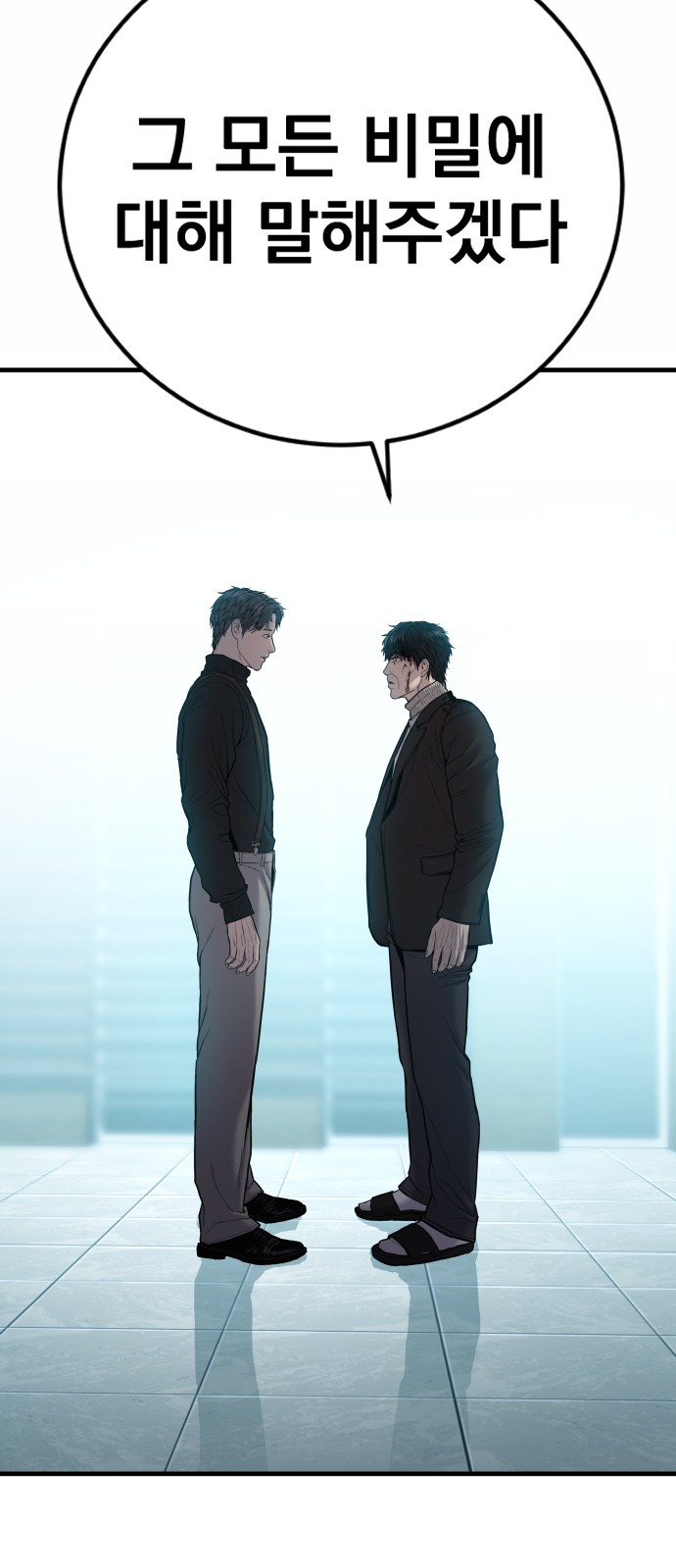 167 페이지