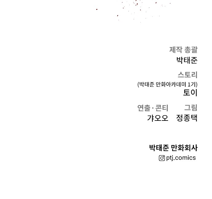 169 페이지