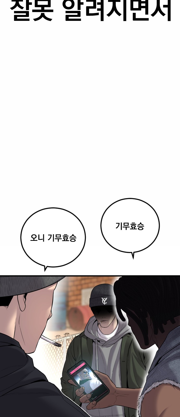 34 페이지