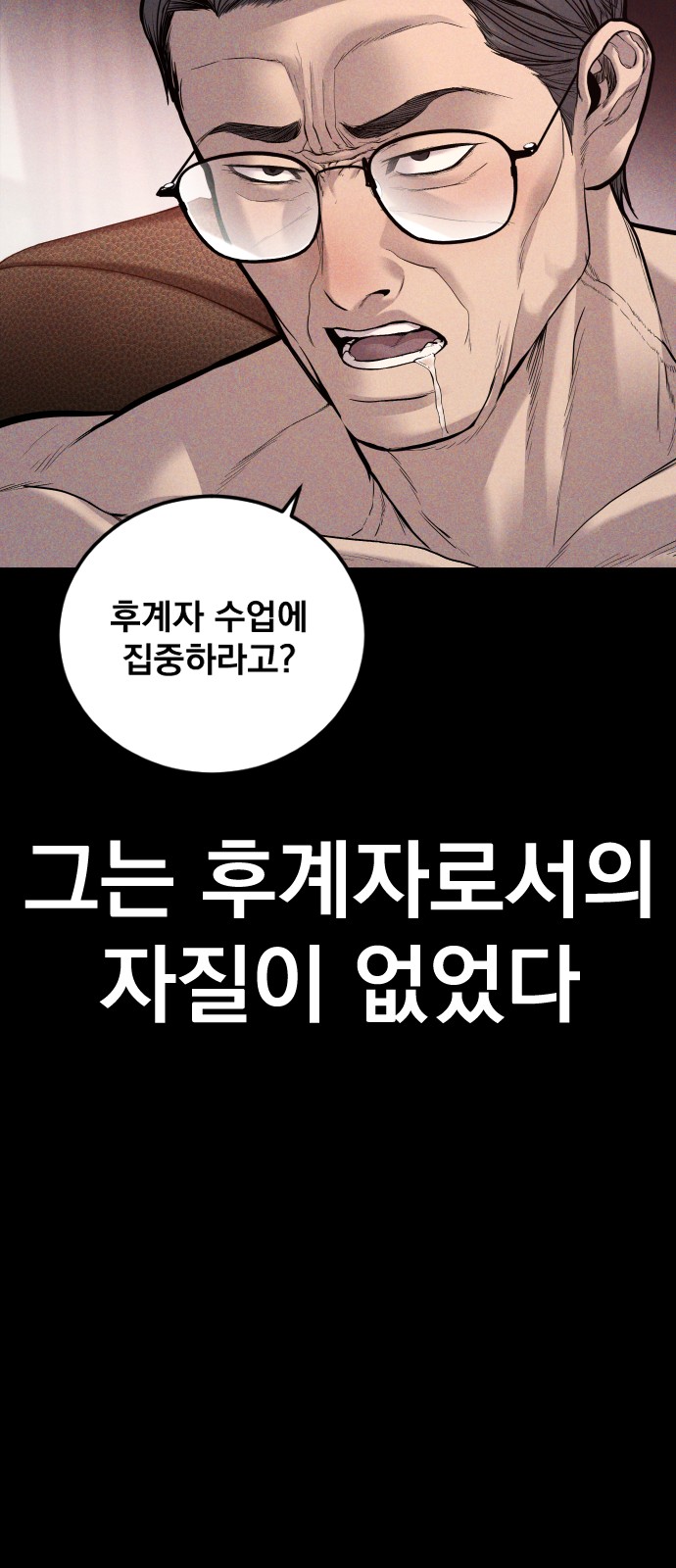 54 페이지