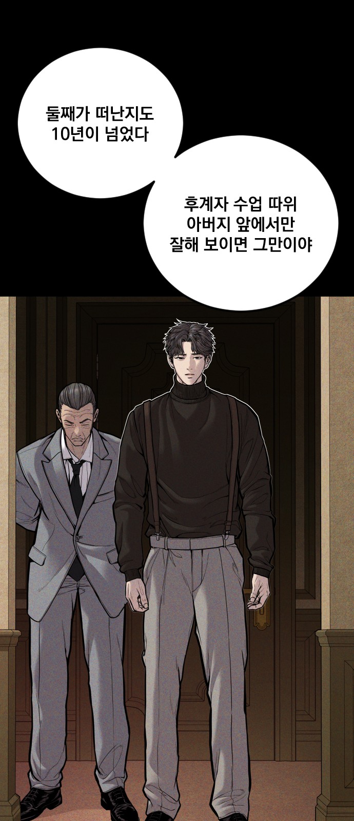 55 페이지