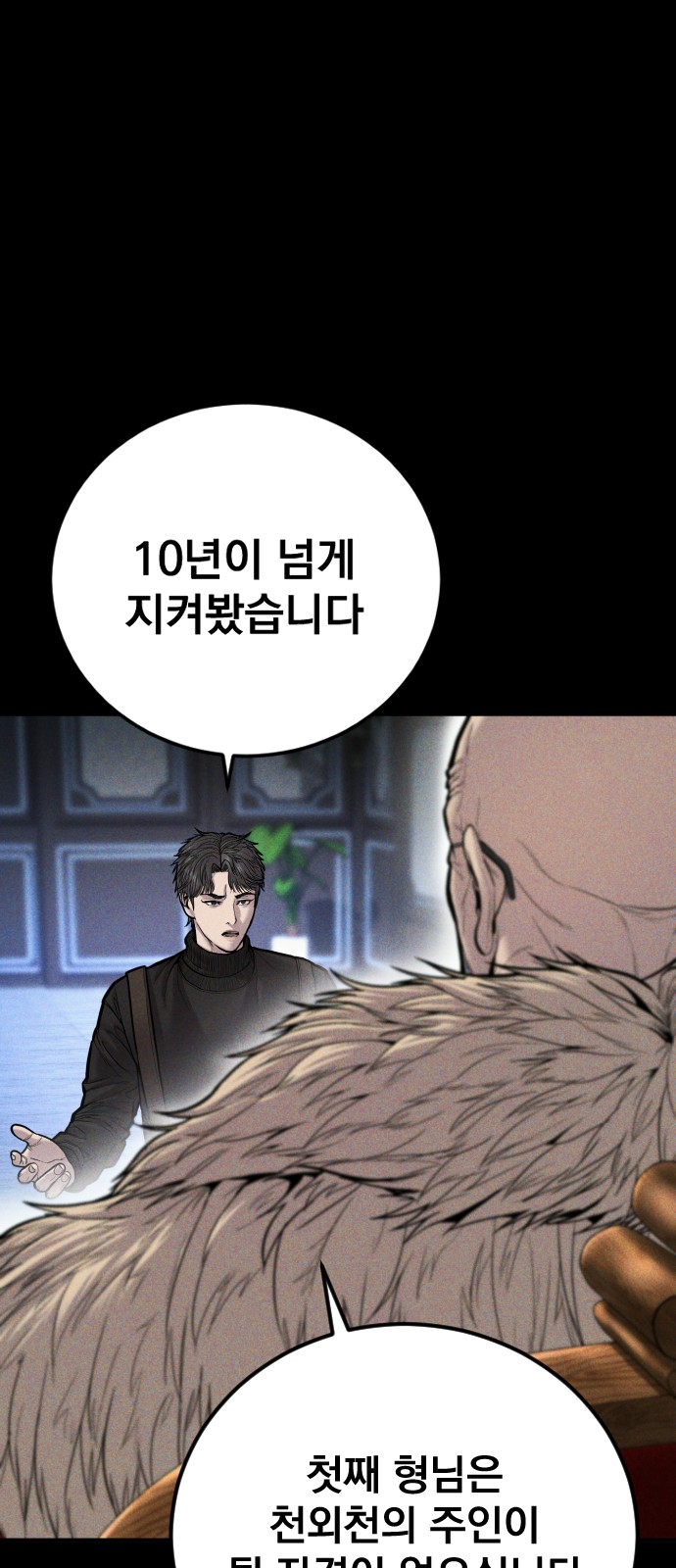 64 페이지