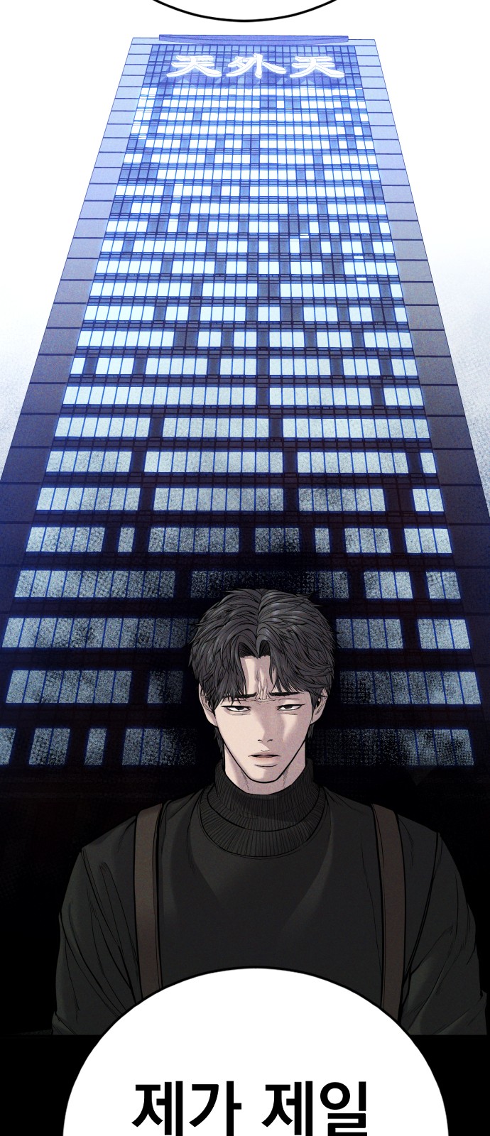 68 페이지