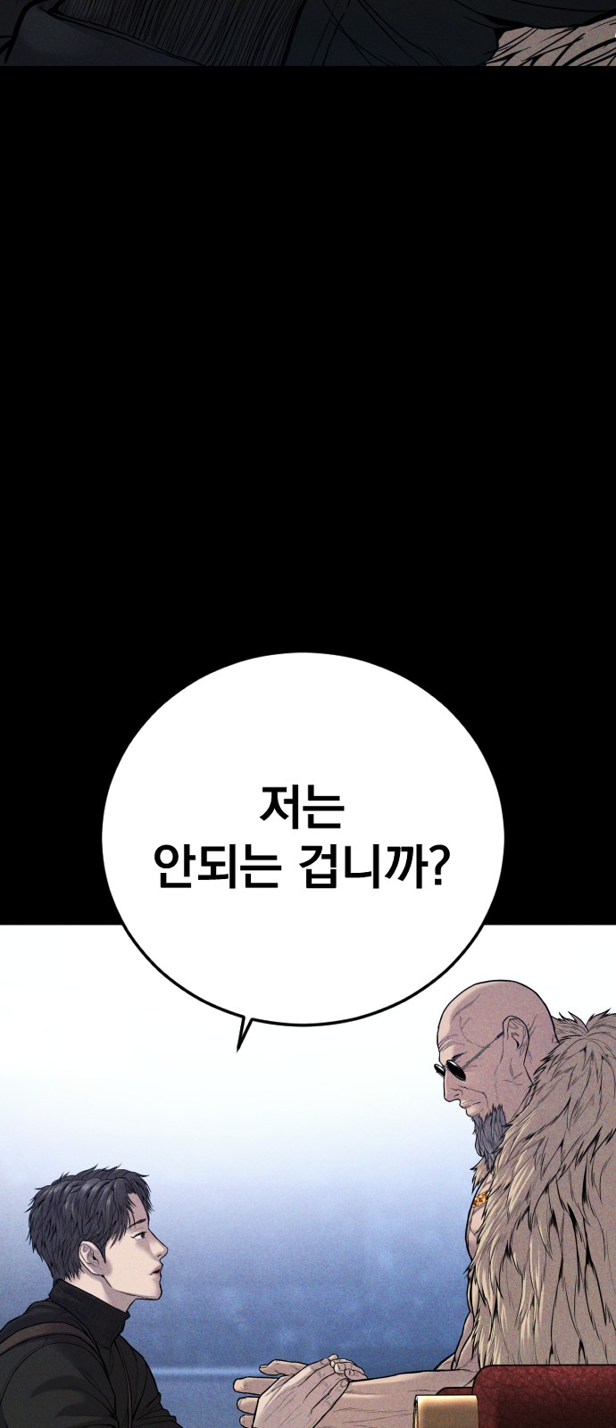 73 페이지