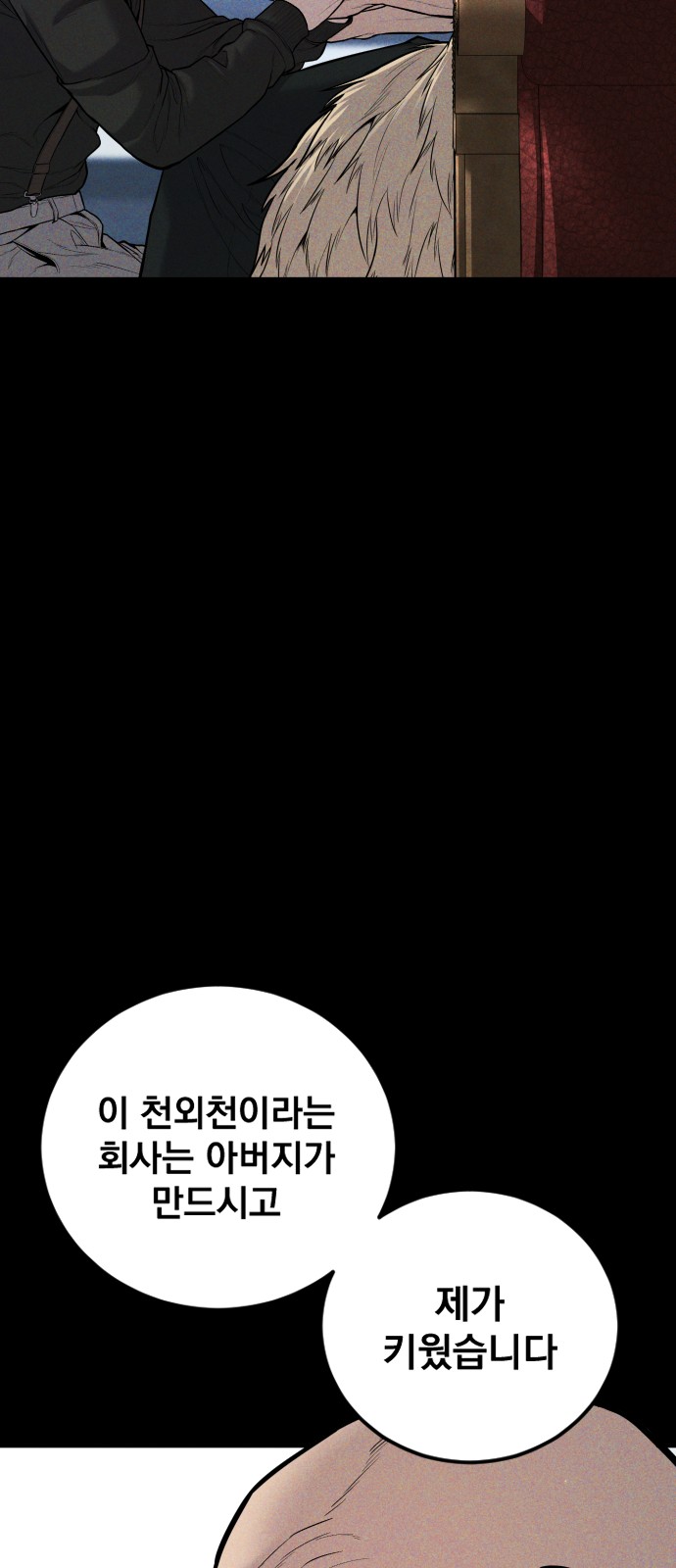 74 페이지