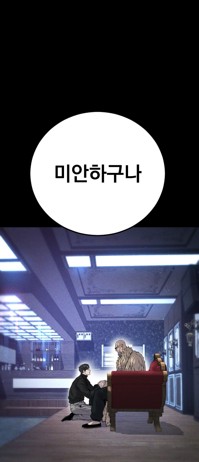 78 페이지