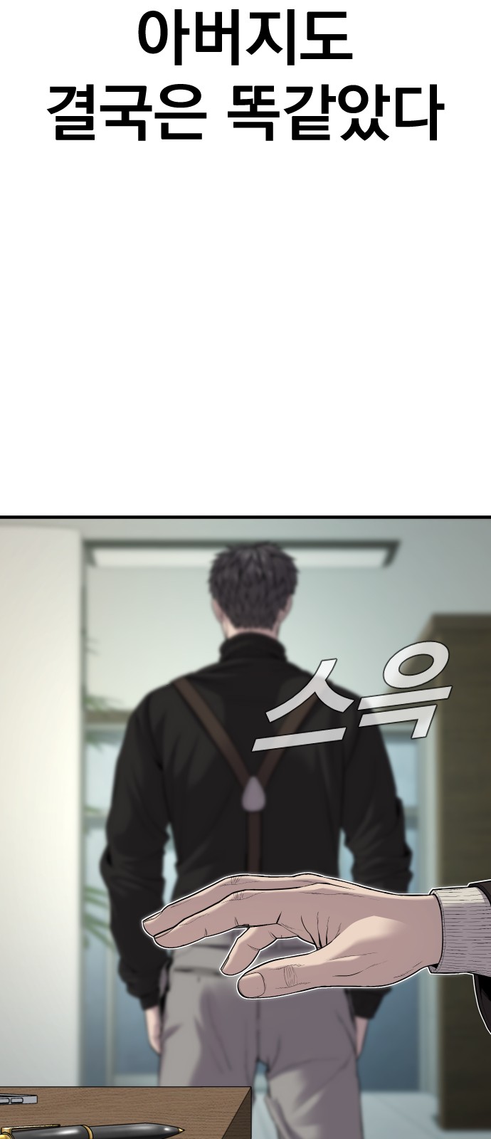 83 페이지