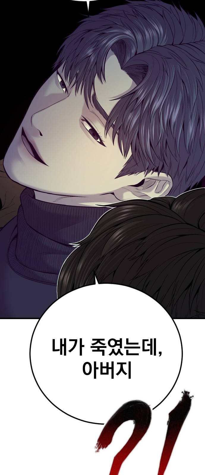 89 페이지