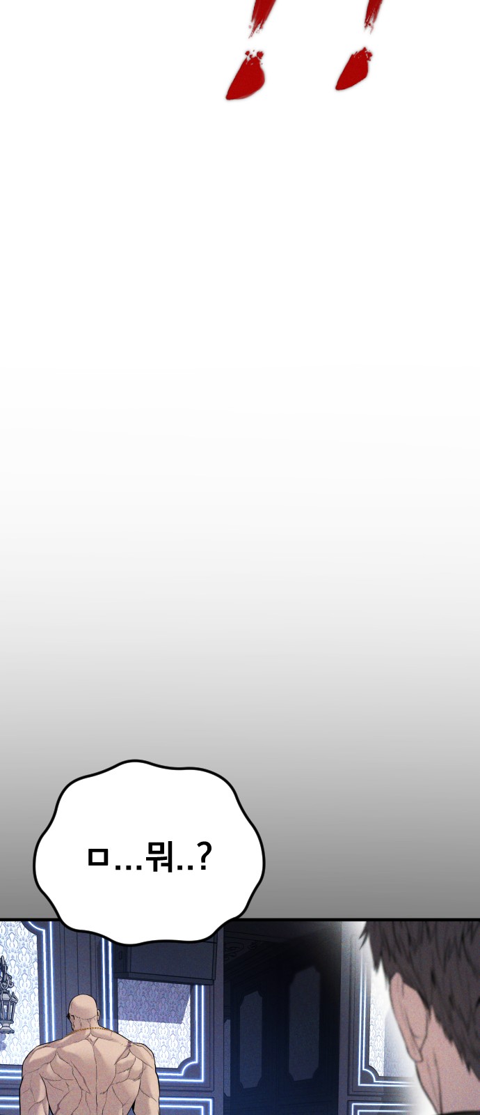 90 페이지