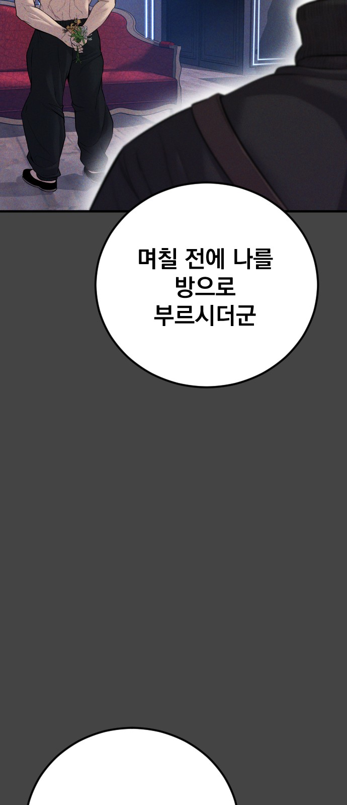 91 페이지