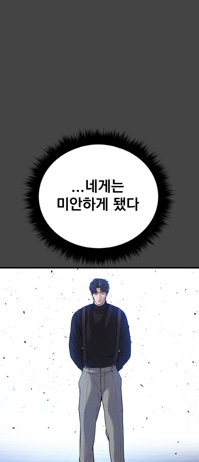 93 페이지