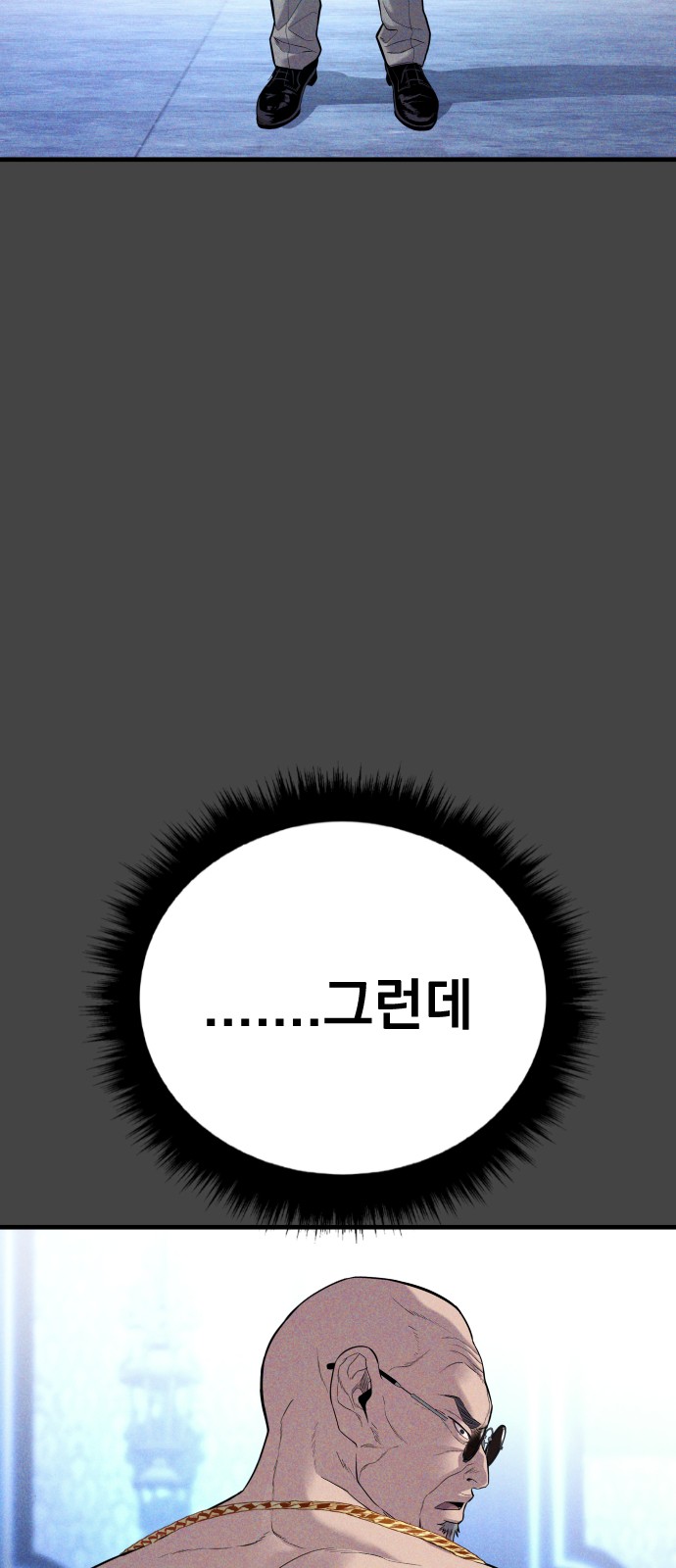 94 페이지