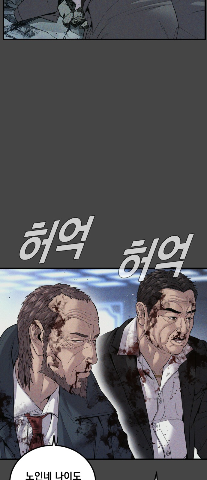 98 페이지