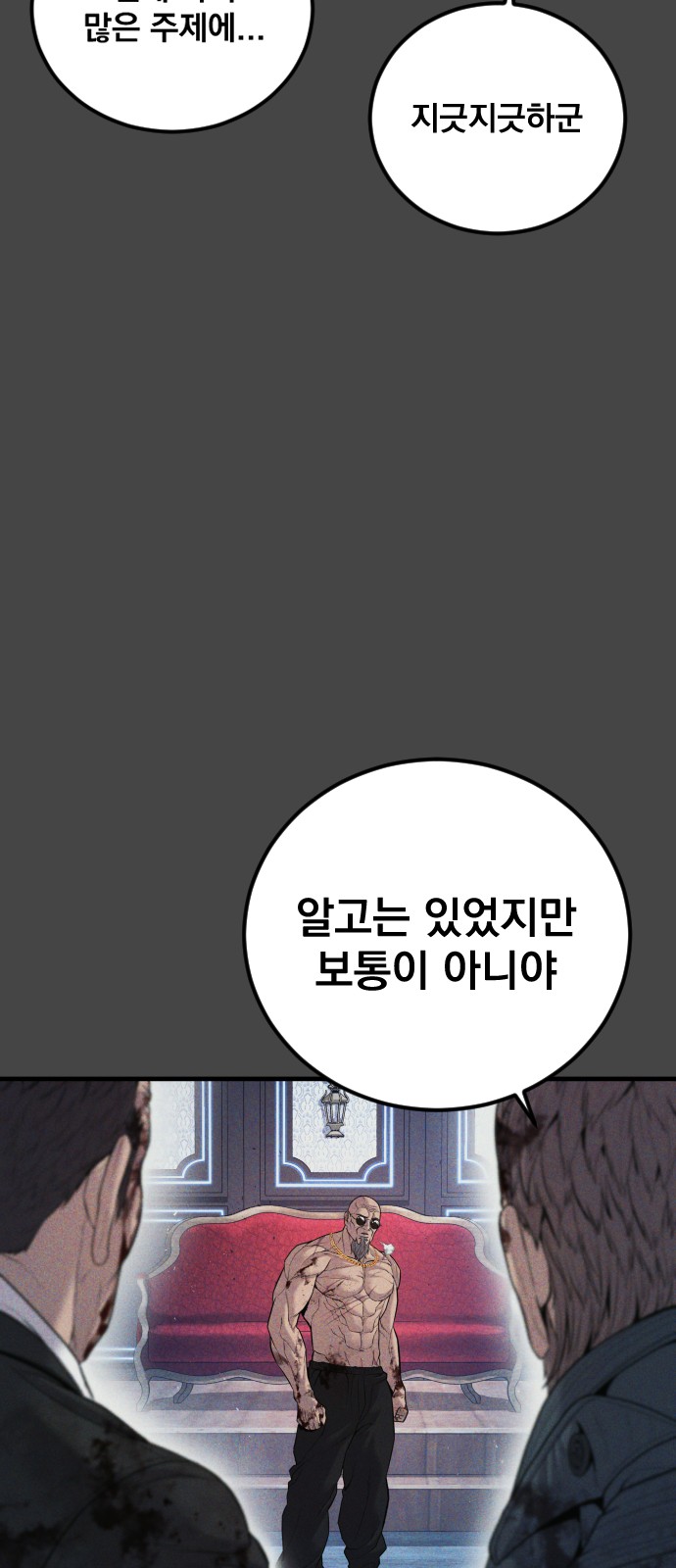 99 페이지