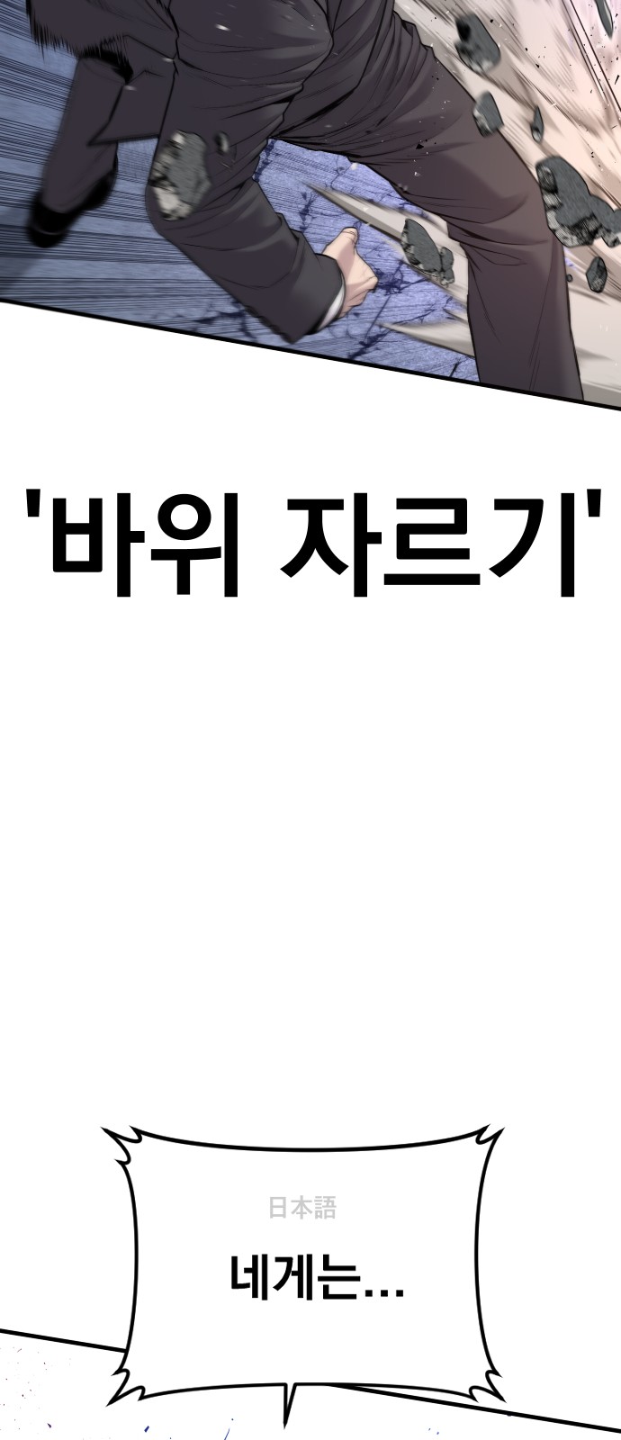 100 페이지