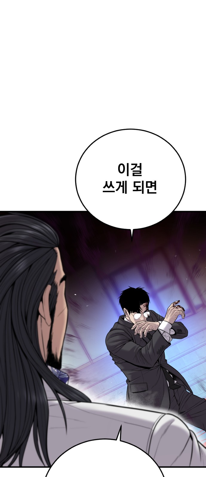 104 페이지