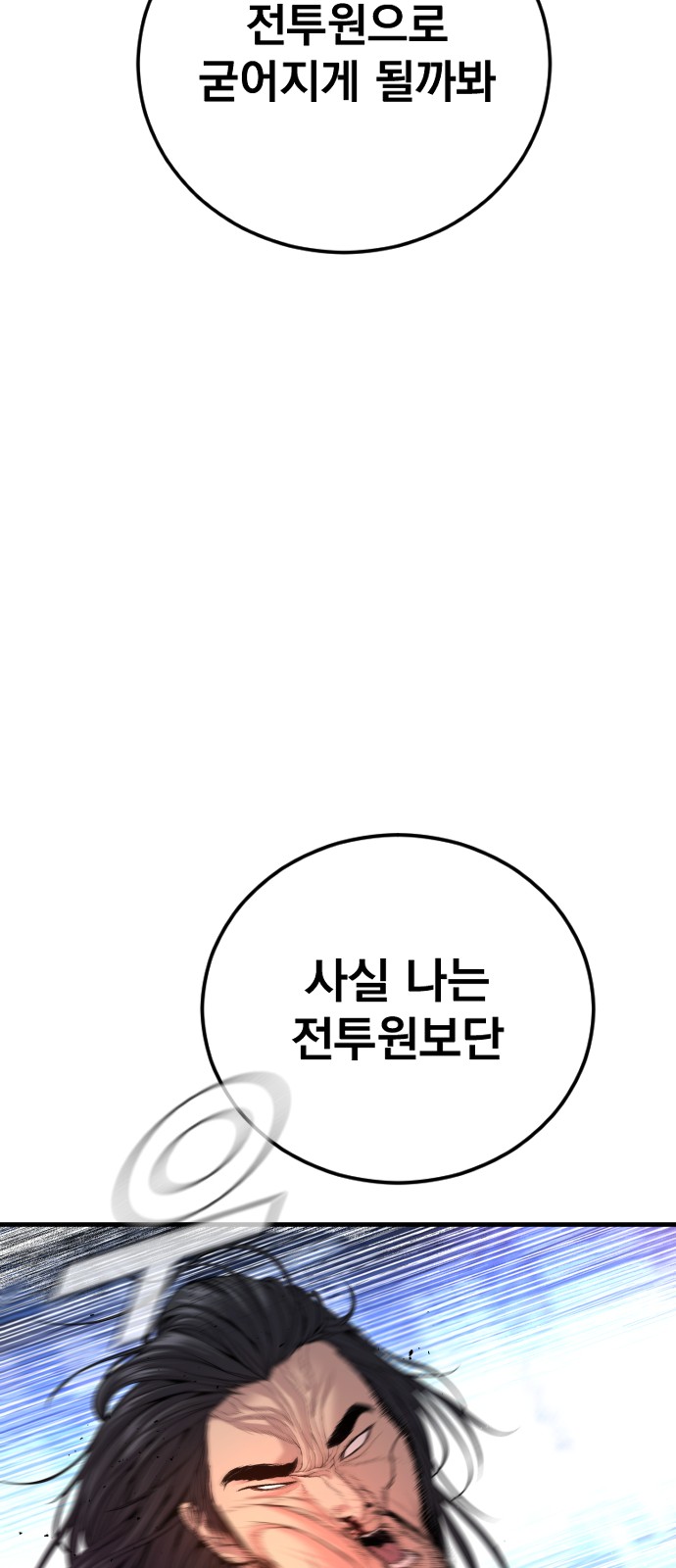 105 페이지