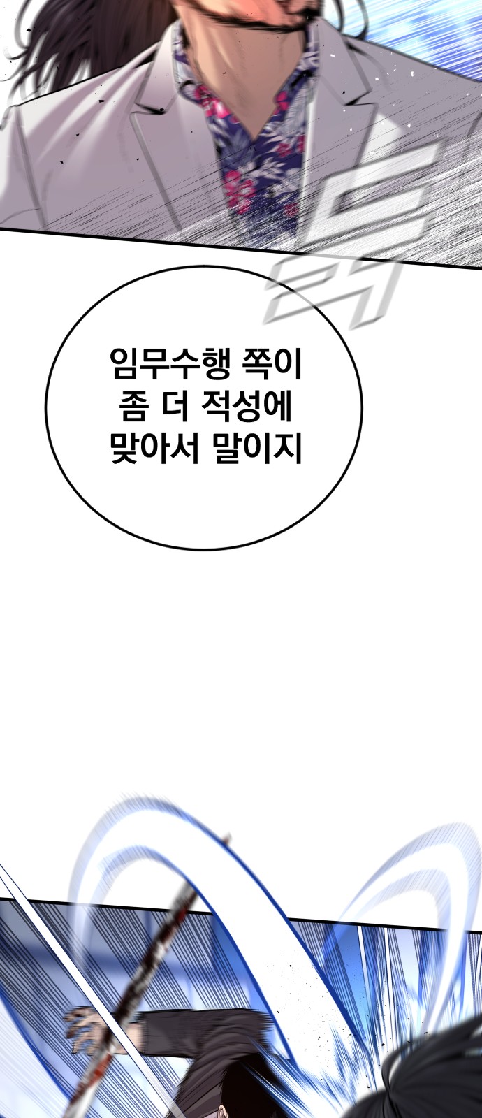 106 페이지