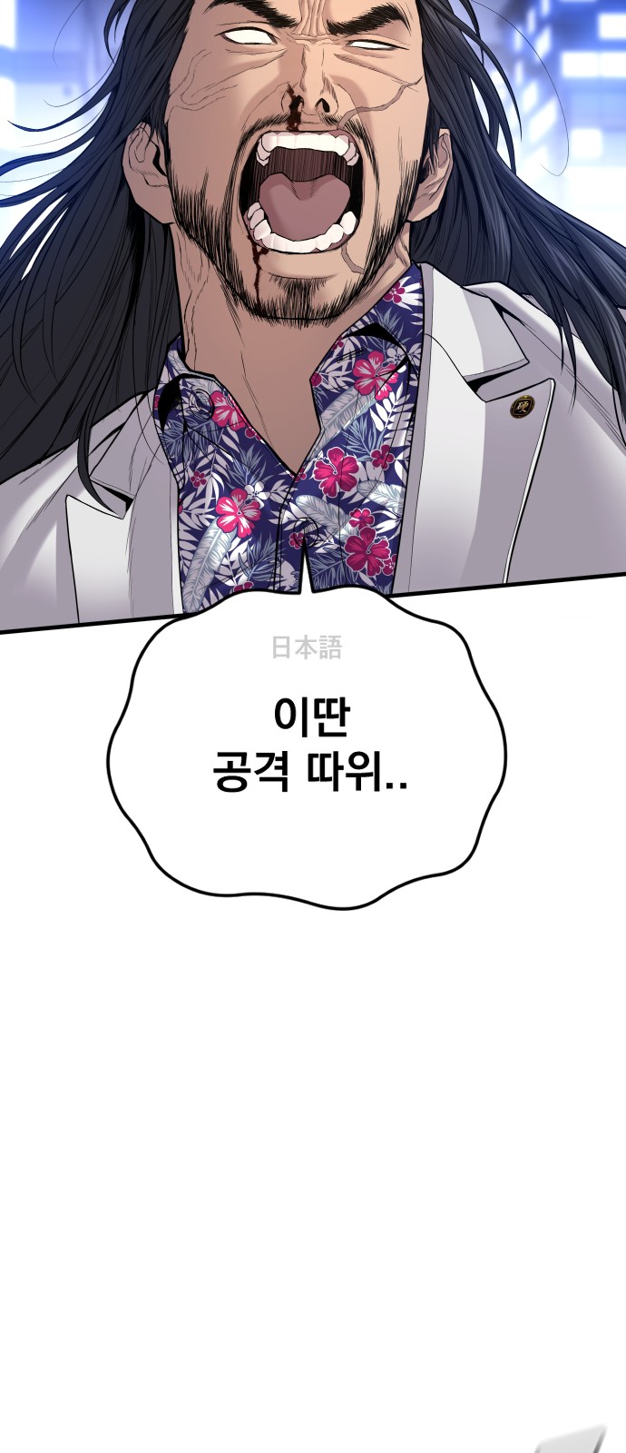 108 페이지