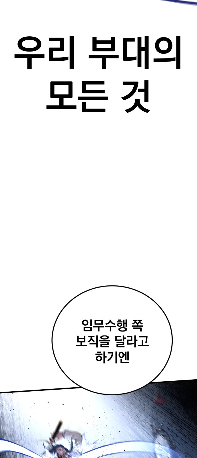 111 페이지