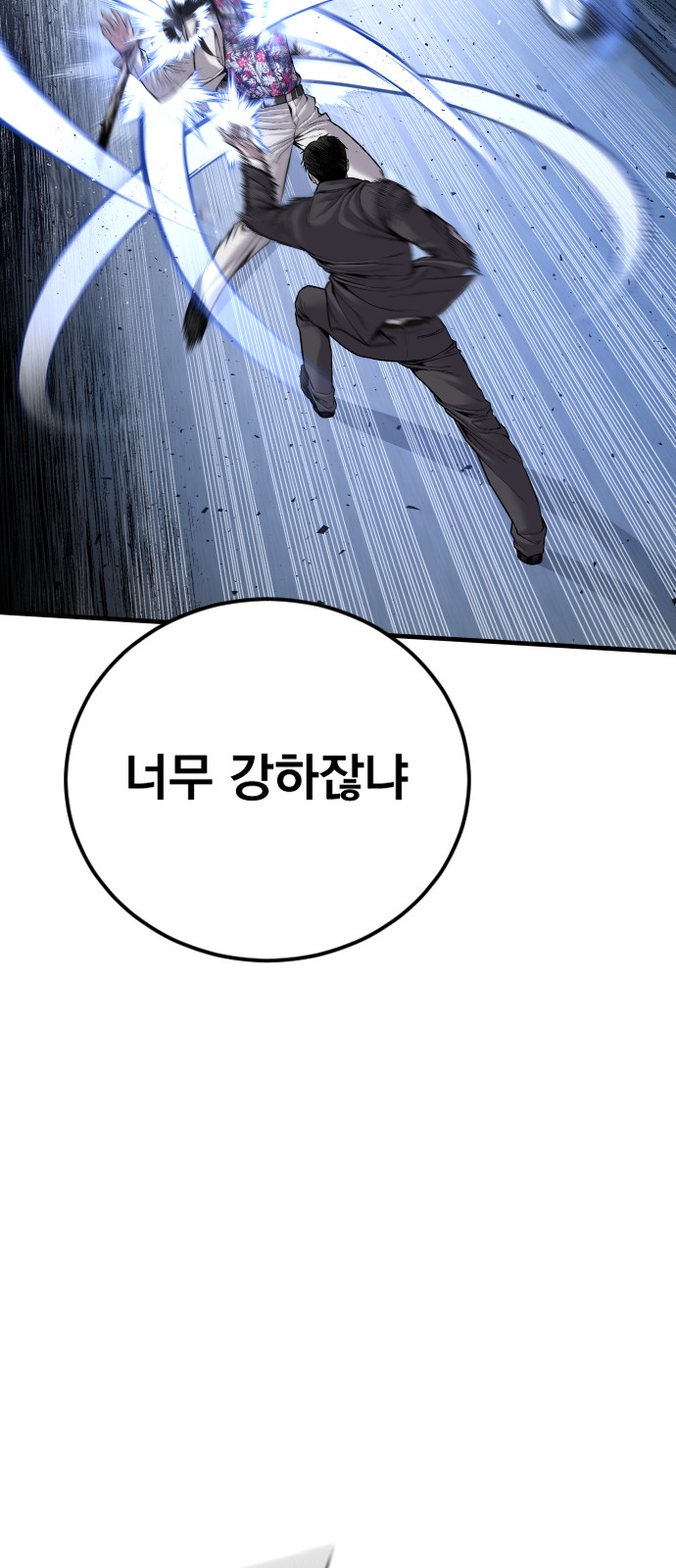 112 페이지