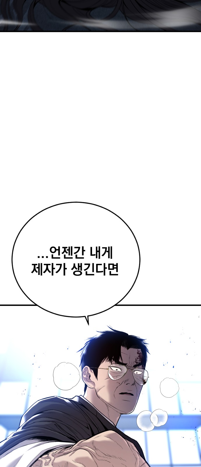 116 페이지