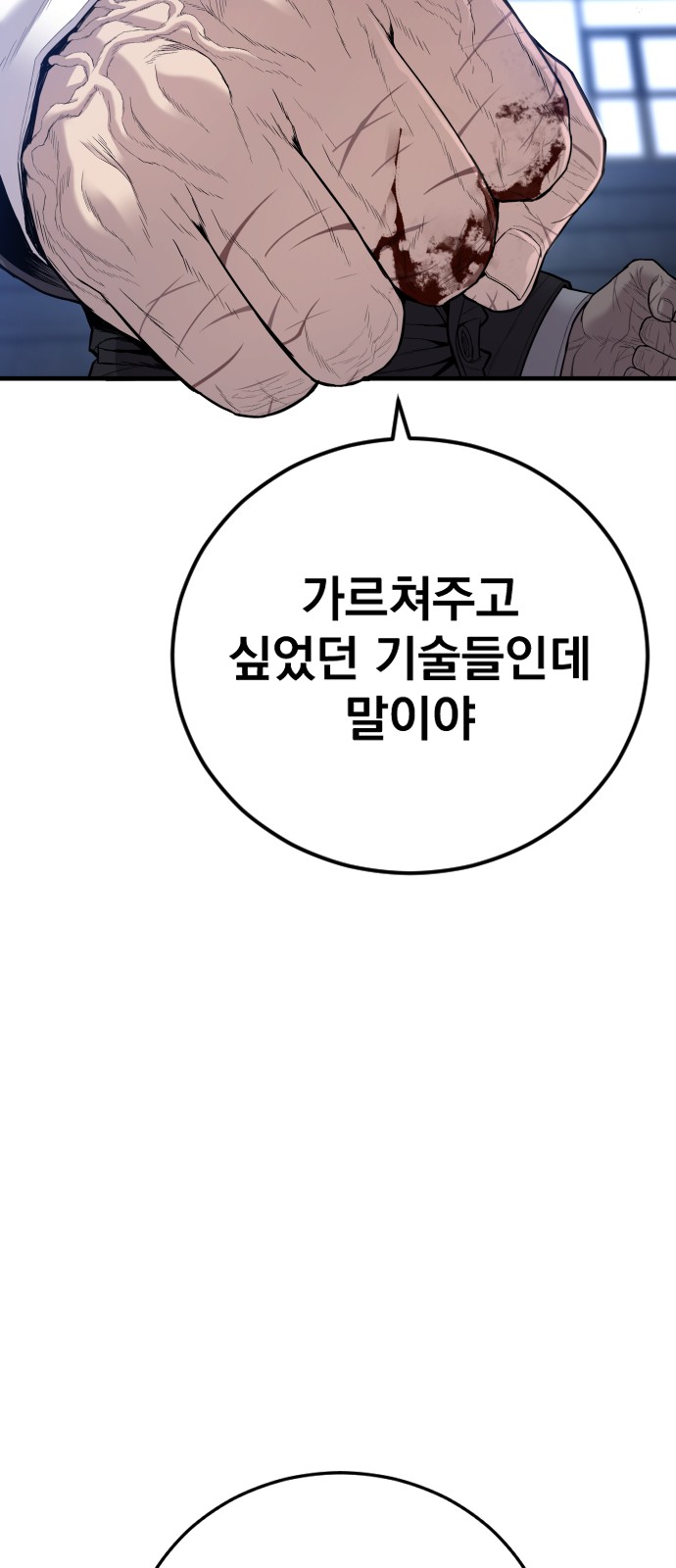 117 페이지